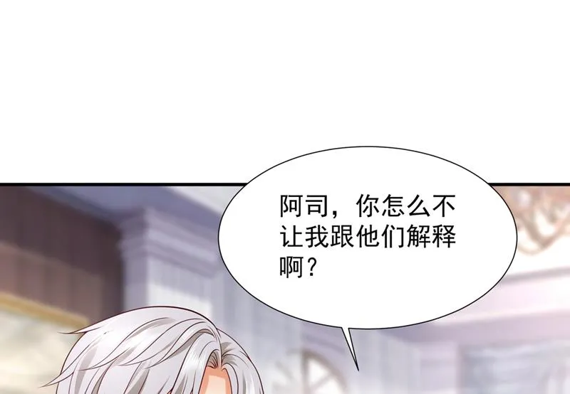 给我个名分 第52页