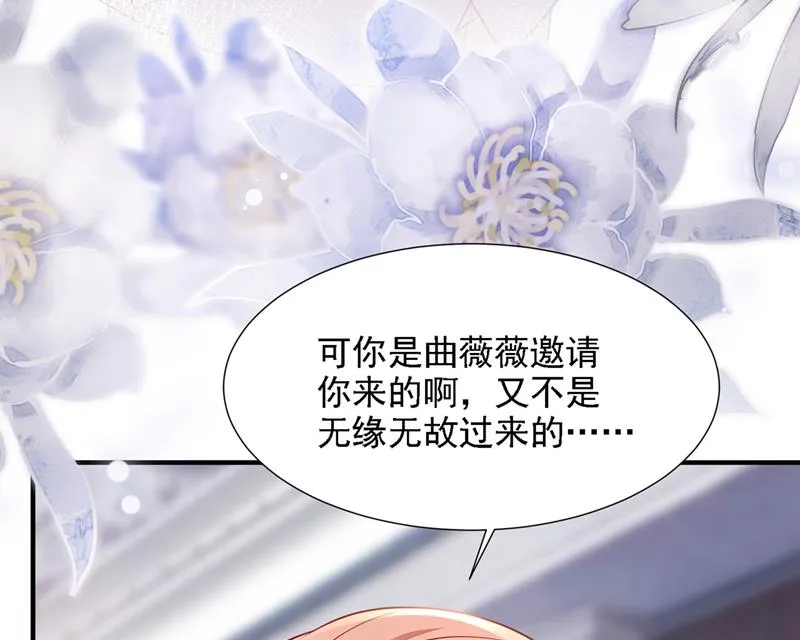给我个名分 第58页