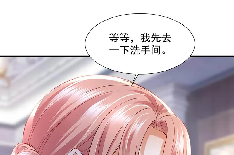 给我个名分 第64页