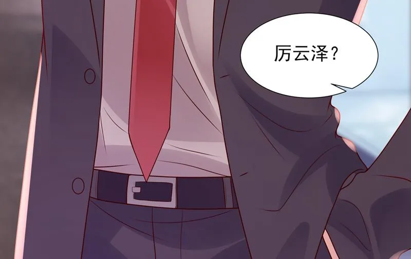 给我个名分 第82页