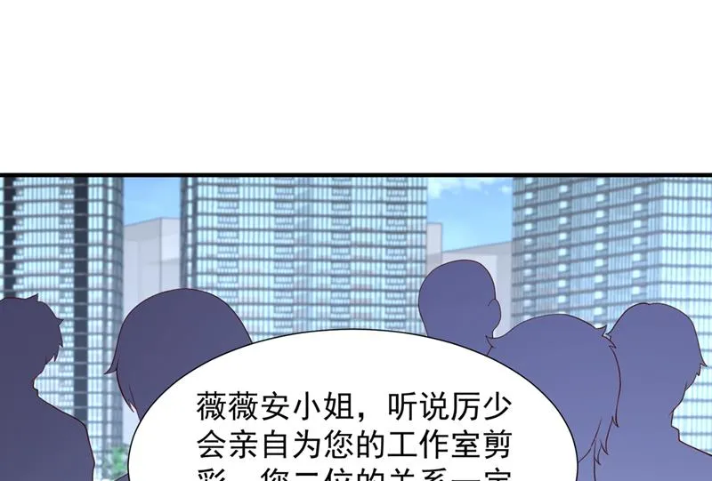你们可别小看我！ 第4页