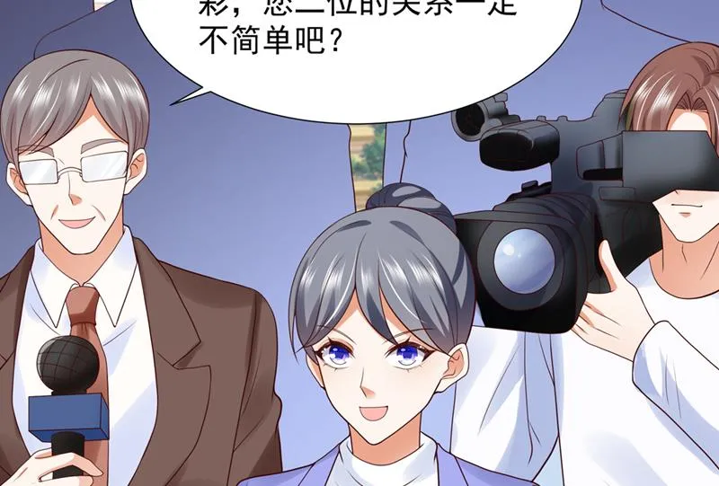 你们可别小看我！ 第5页