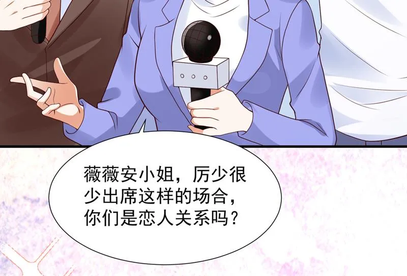 你们可别小看我！ 第6页
