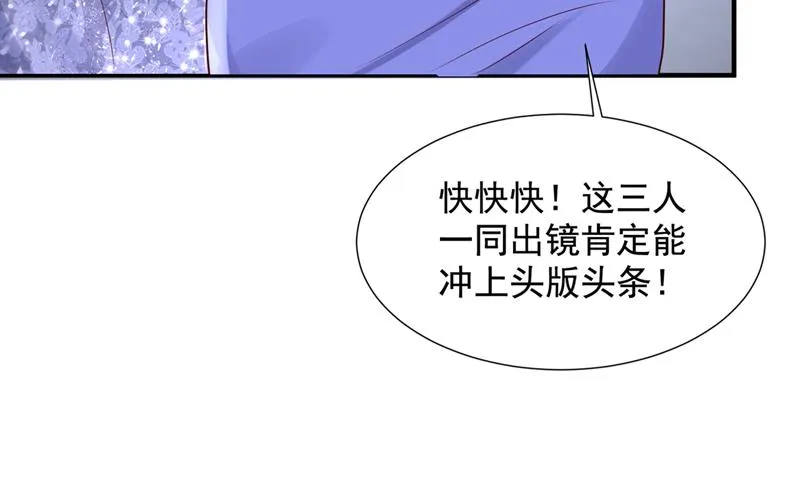 你们可别小看我！ 第27页