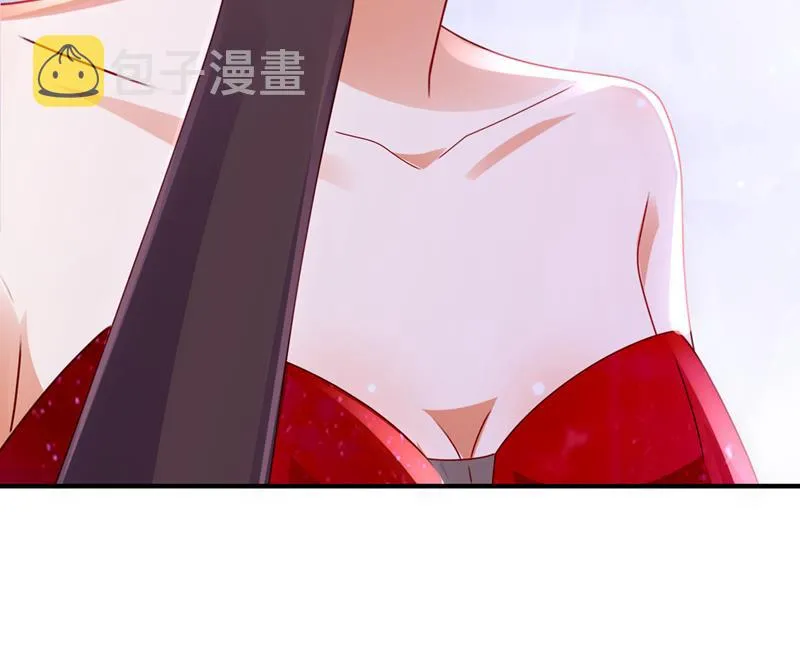 你们可别小看我！ 第47页