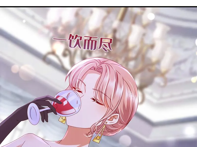你们可别小看我！ 第79页