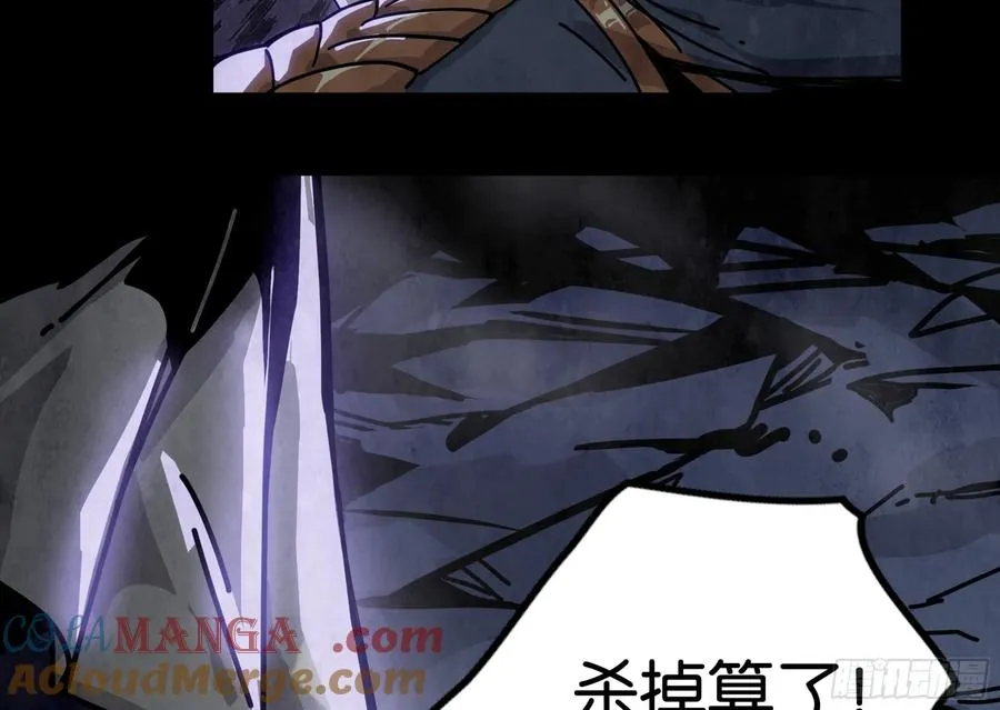 无形之雾 第37页