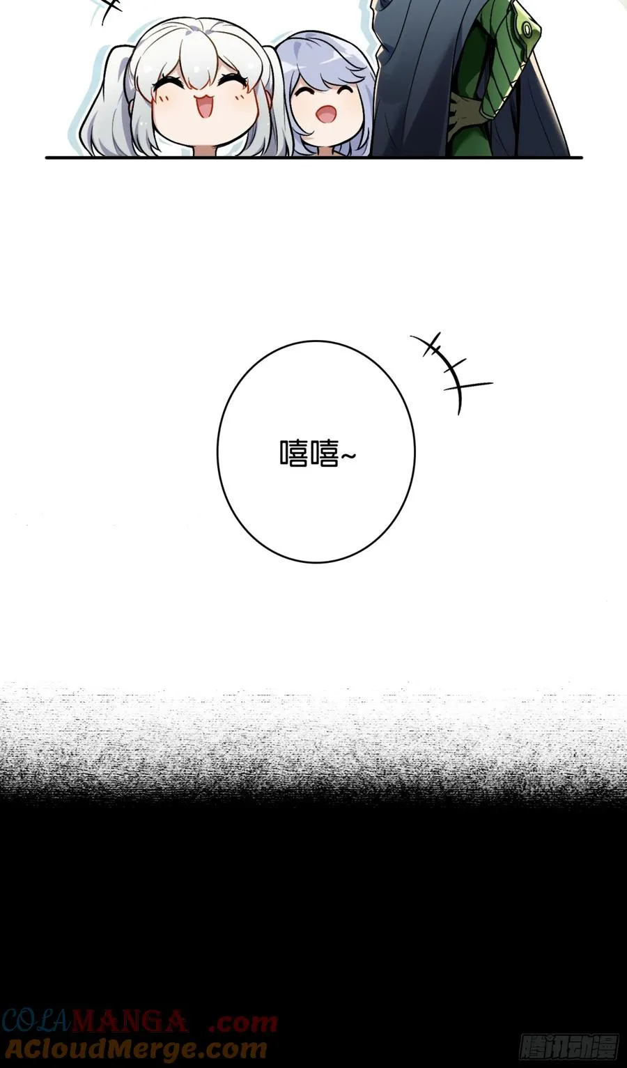 “稳赚不赔”的买卖 第10页