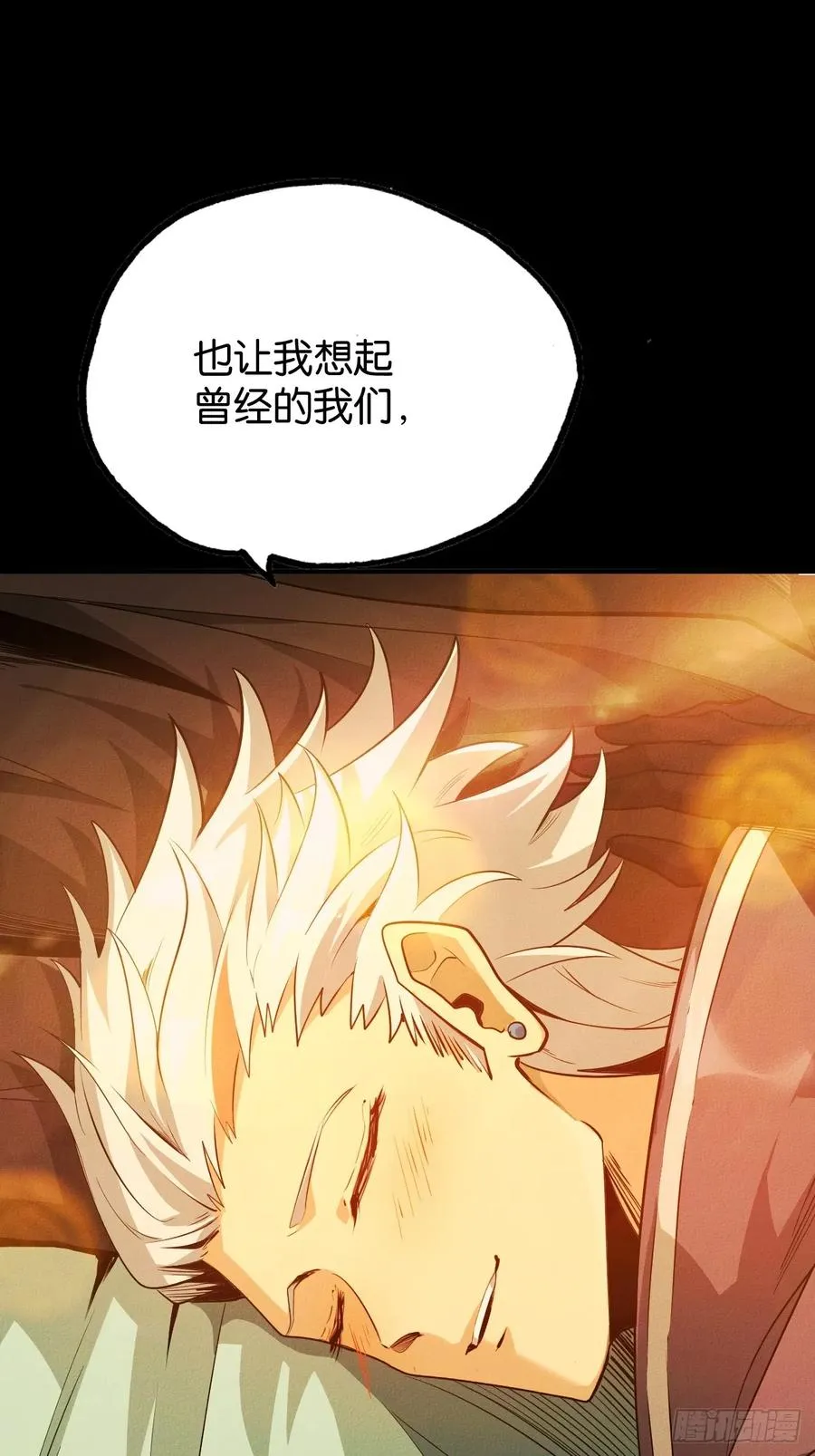 回忆 第35页