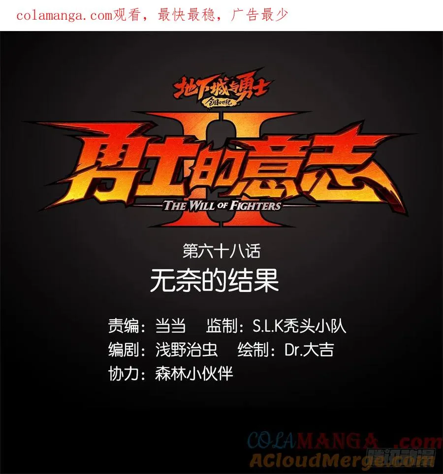 无奈的结果 第1页