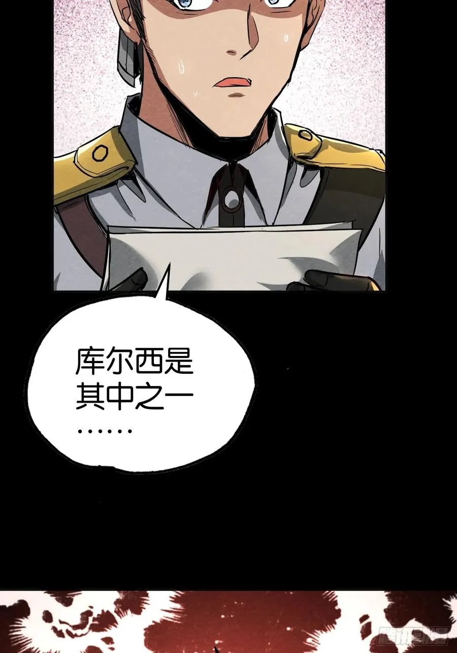 无奈的结果 第5页
