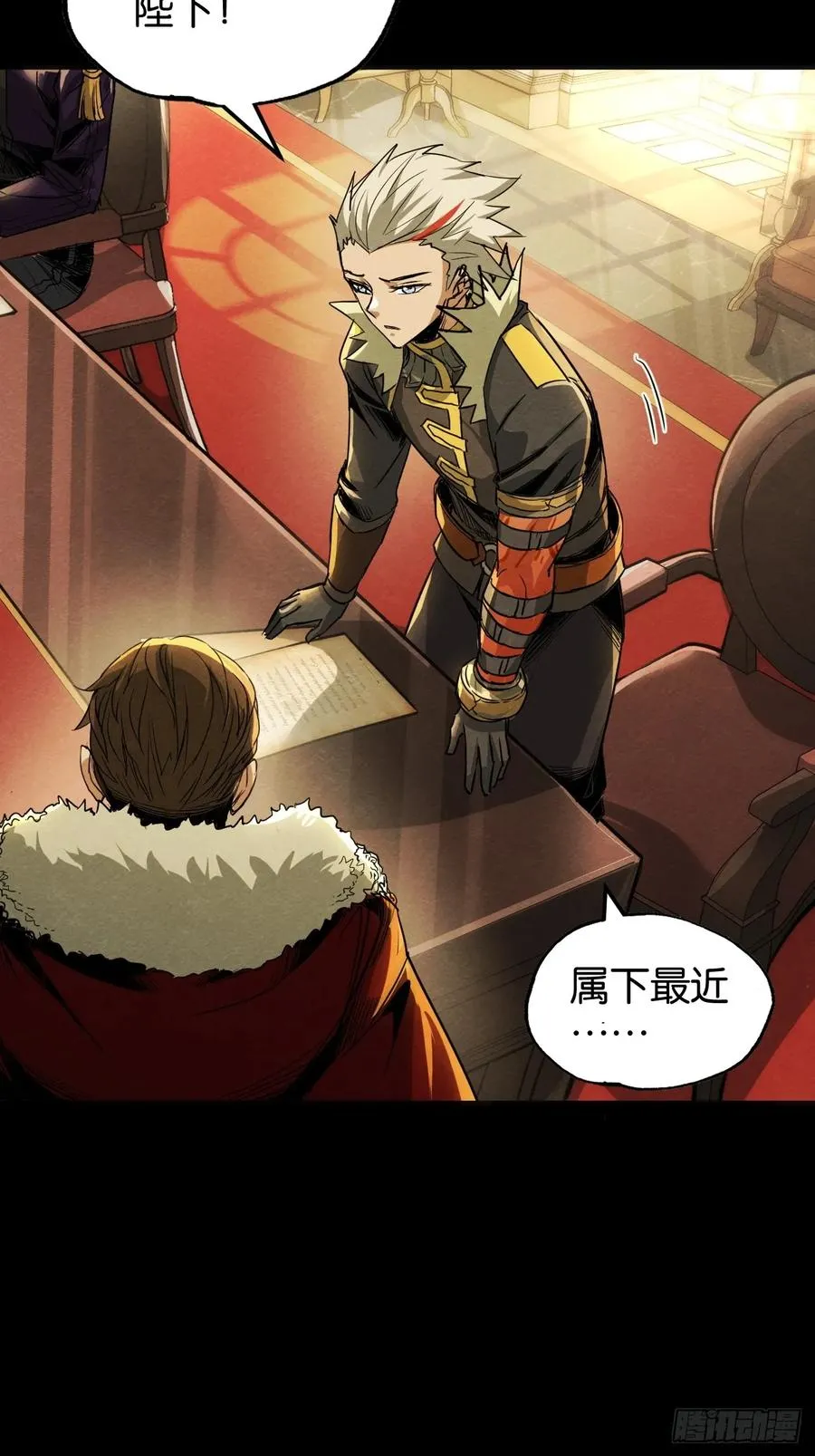 无奈的结果 第20页