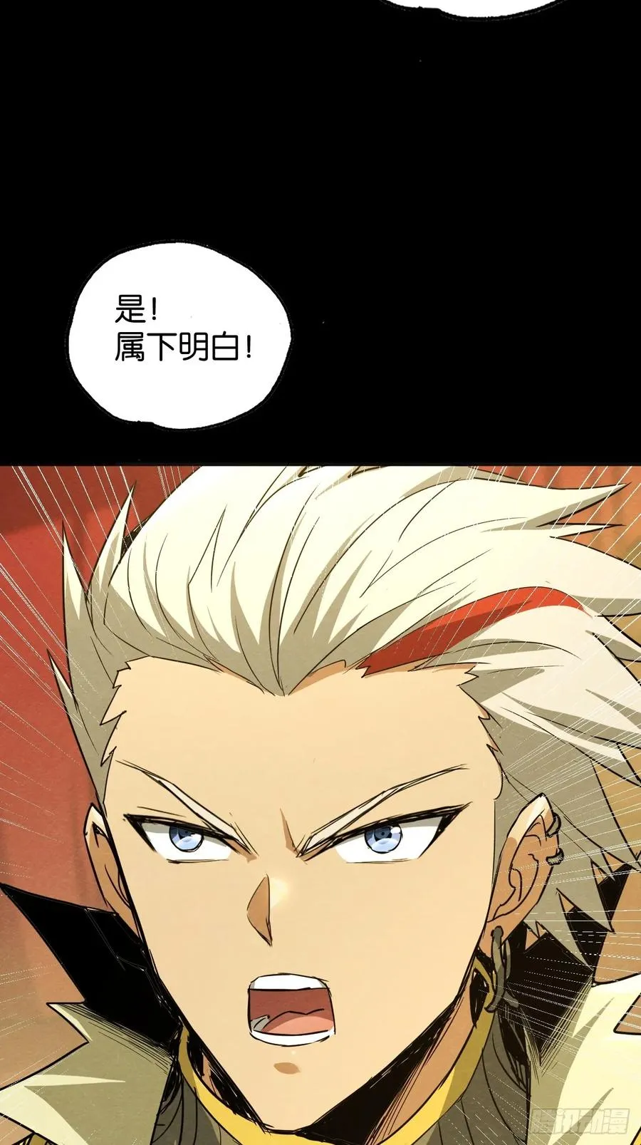 无奈的结果 第27页