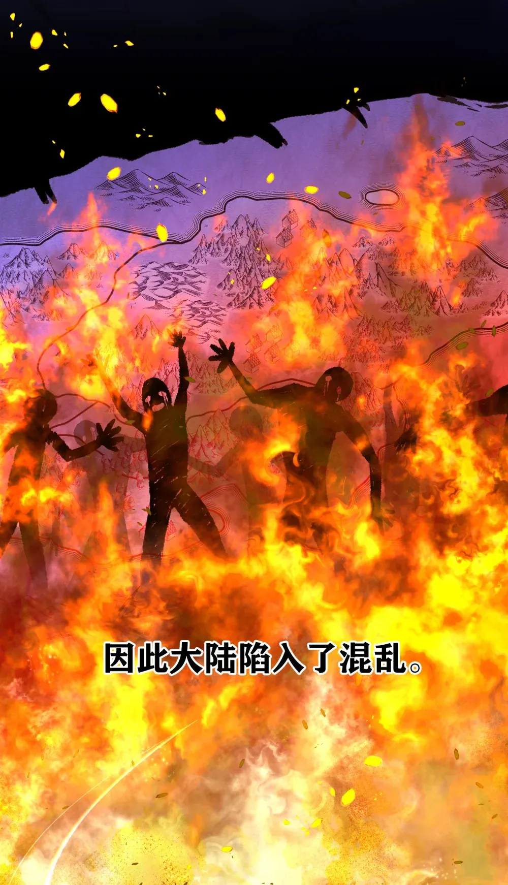 第4话 我的爸爸很强大 第3页