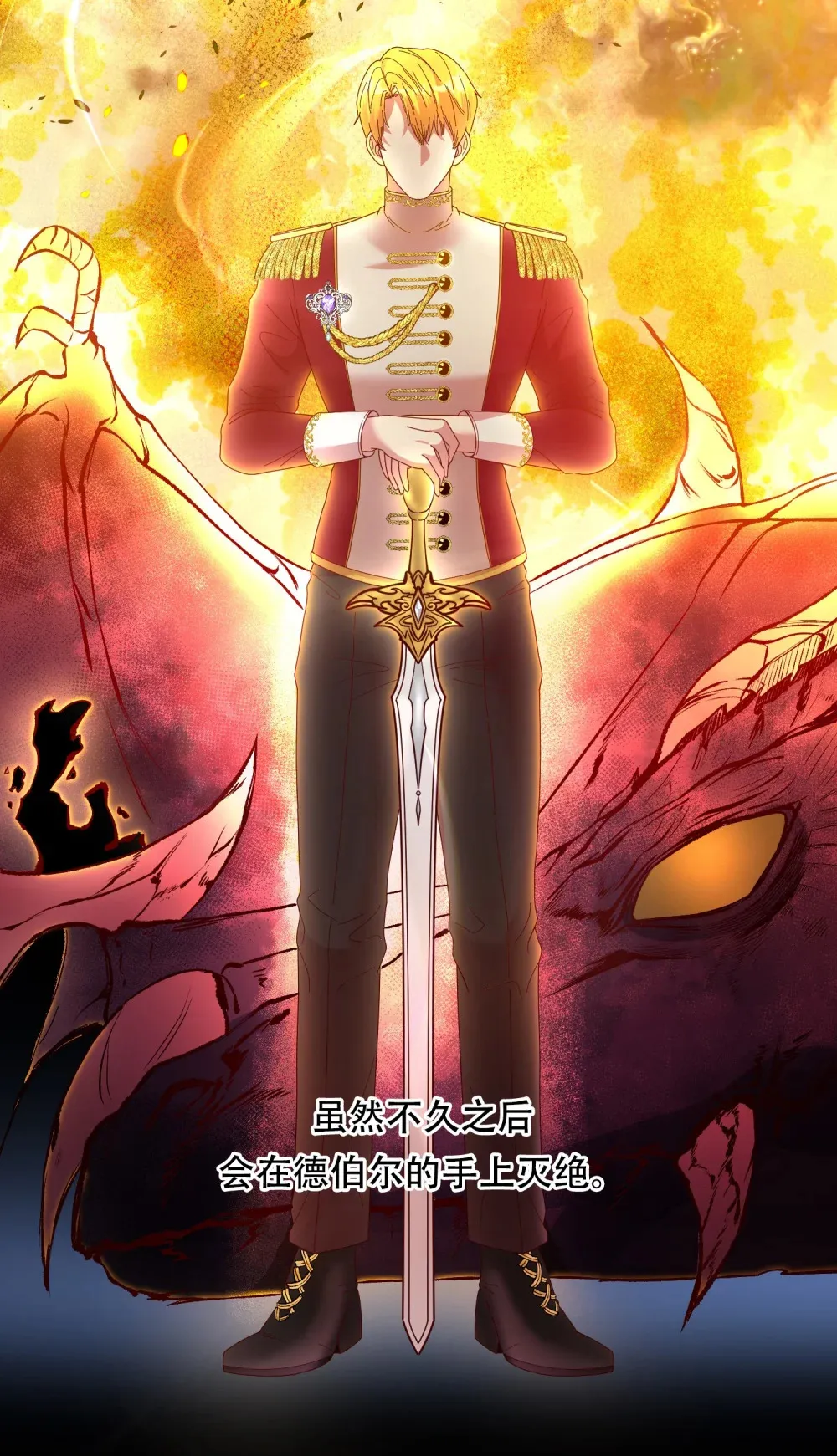 第4话 我的爸爸很强大 第4页