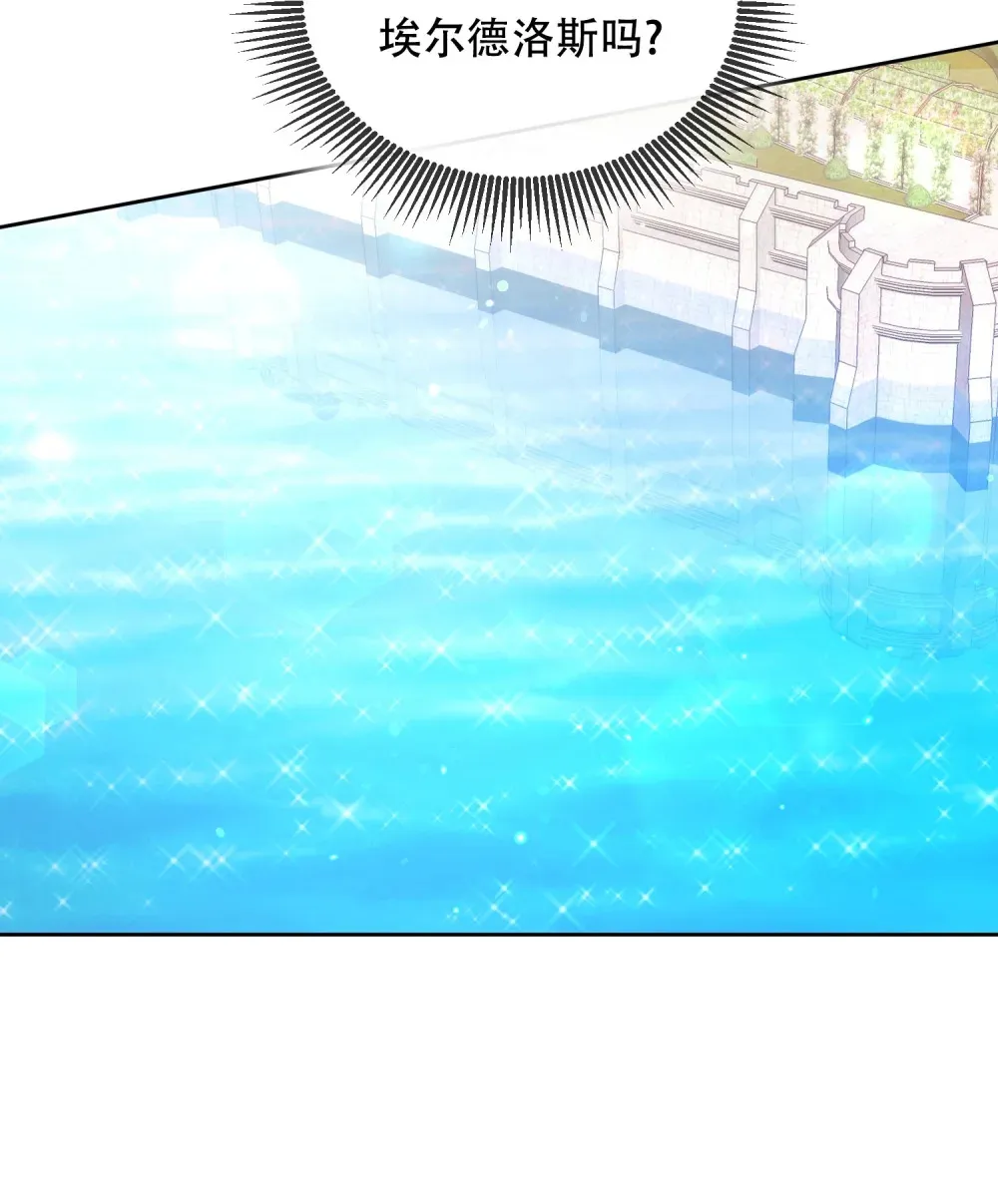 第4话 我的爸爸很强大 第12页