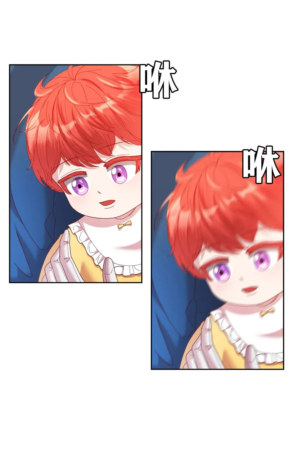 第4话 我的爸爸很强大 第13页