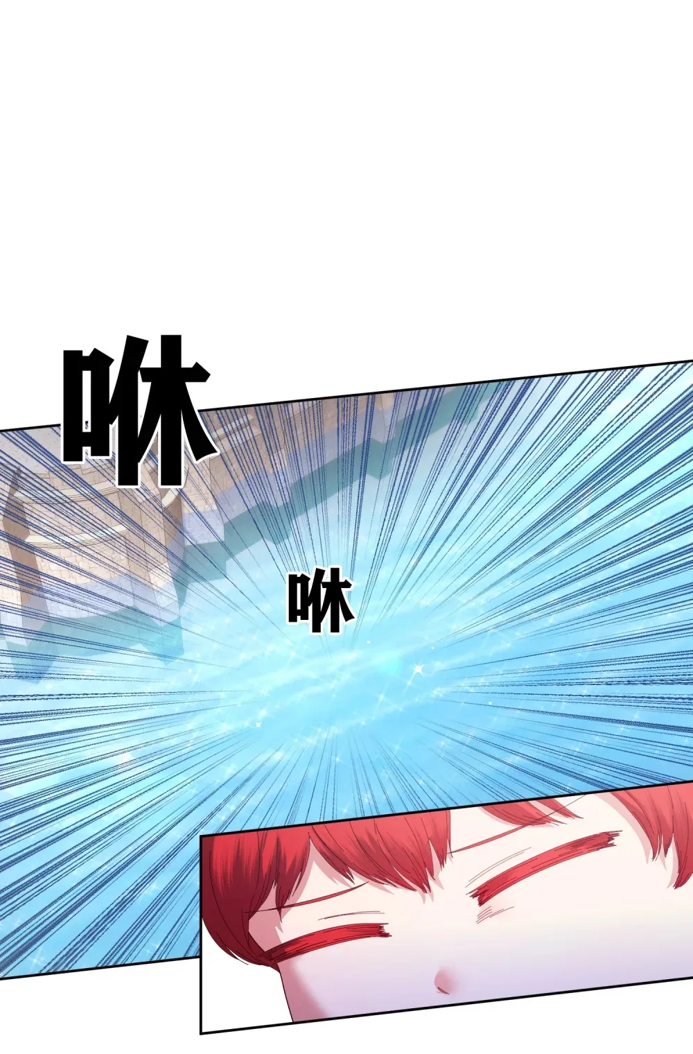 第4话 我的爸爸很强大 第14页