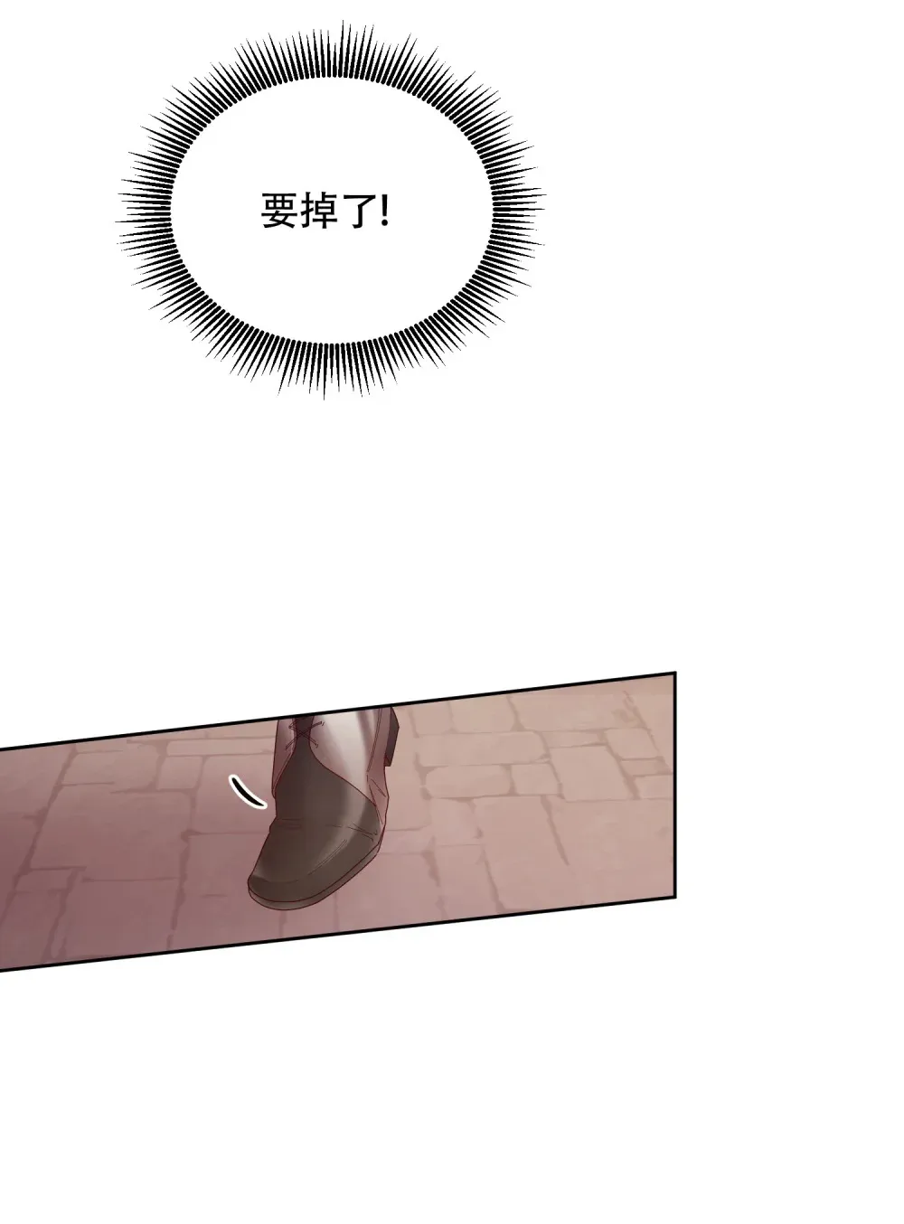 第4话 我的爸爸很强大 第15页