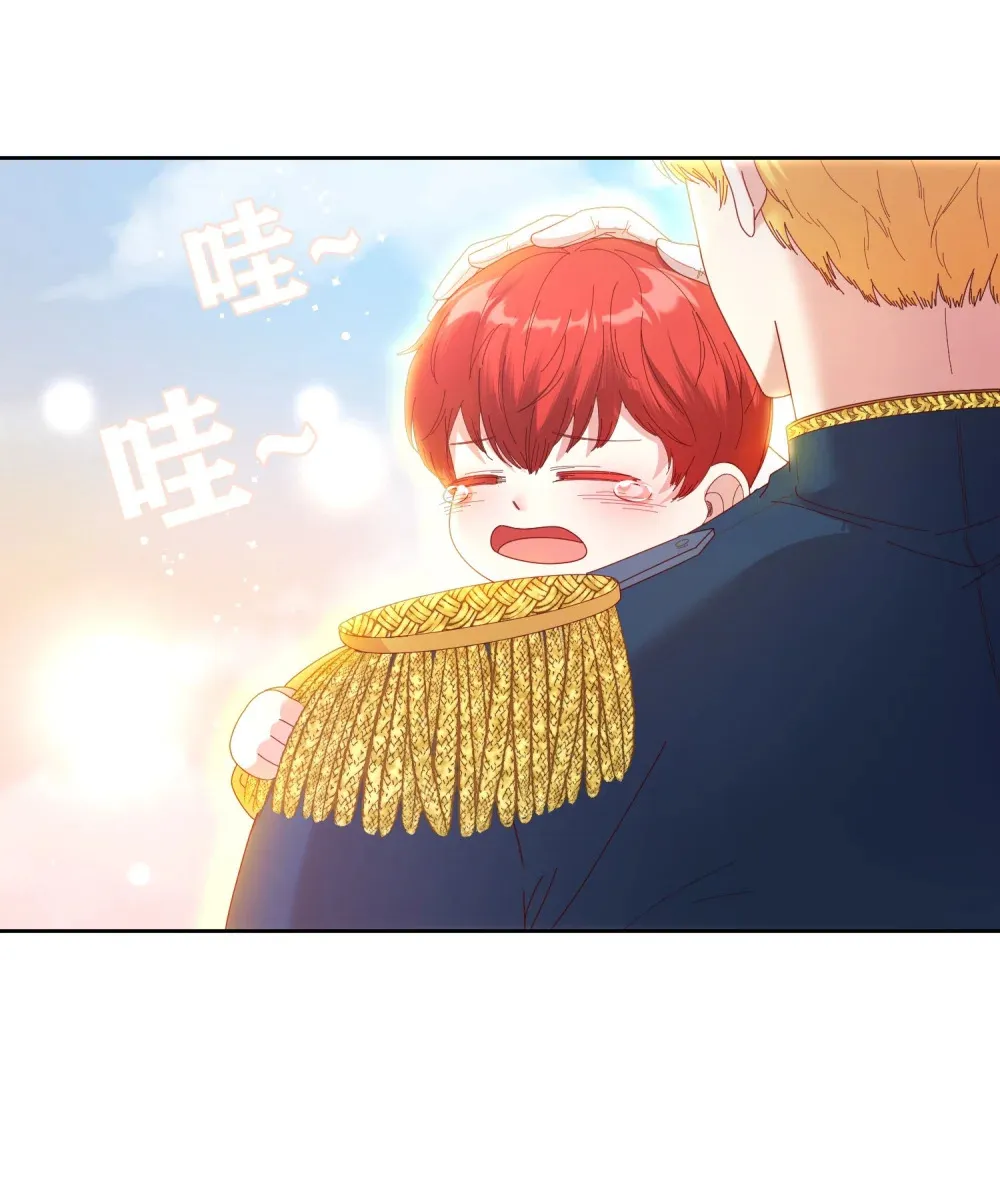 第4话 我的爸爸很强大 第20页
