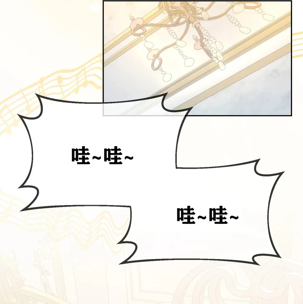 第4话 我的爸爸很强大 第28页