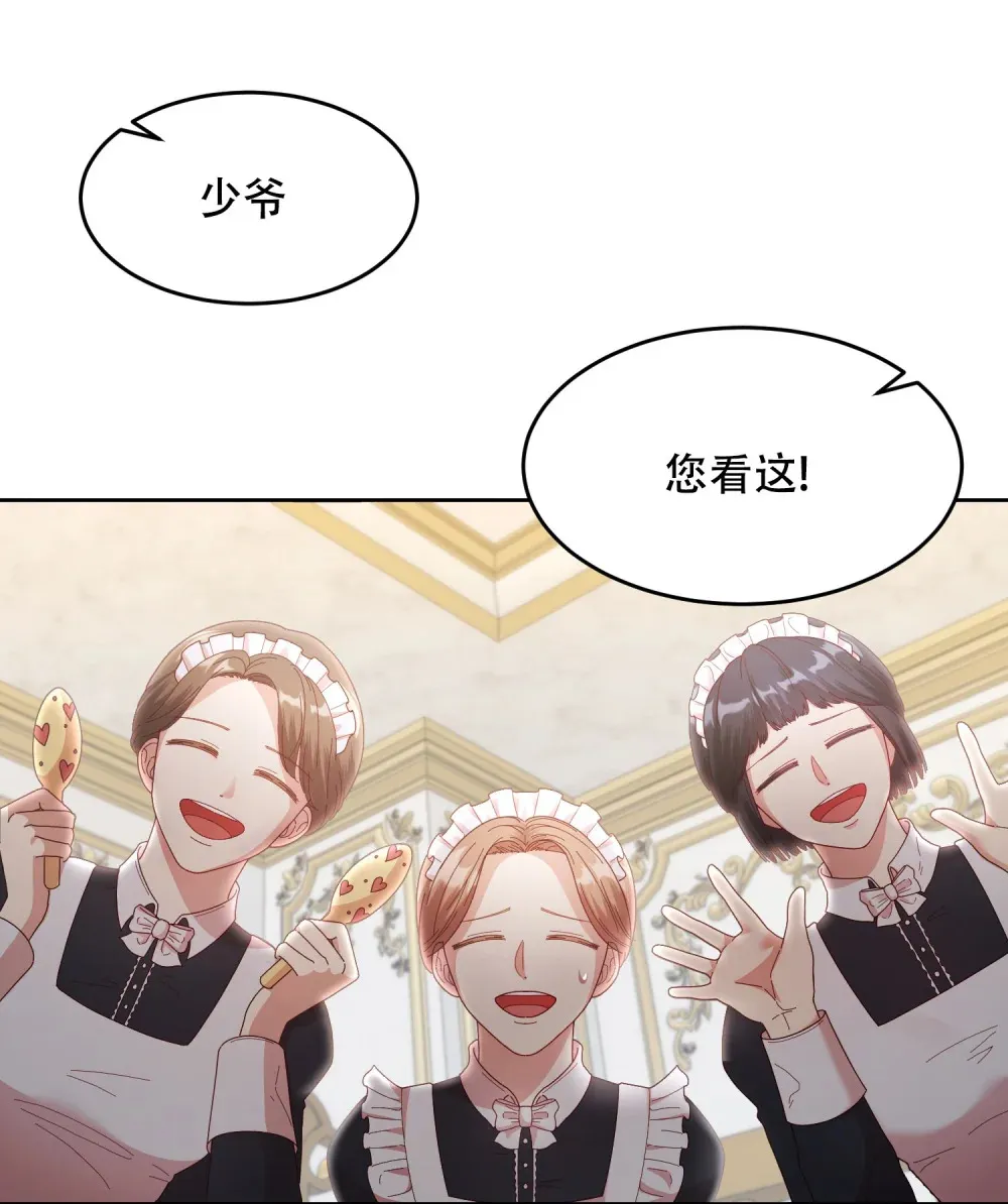 第4话 我的爸爸很强大 第30页