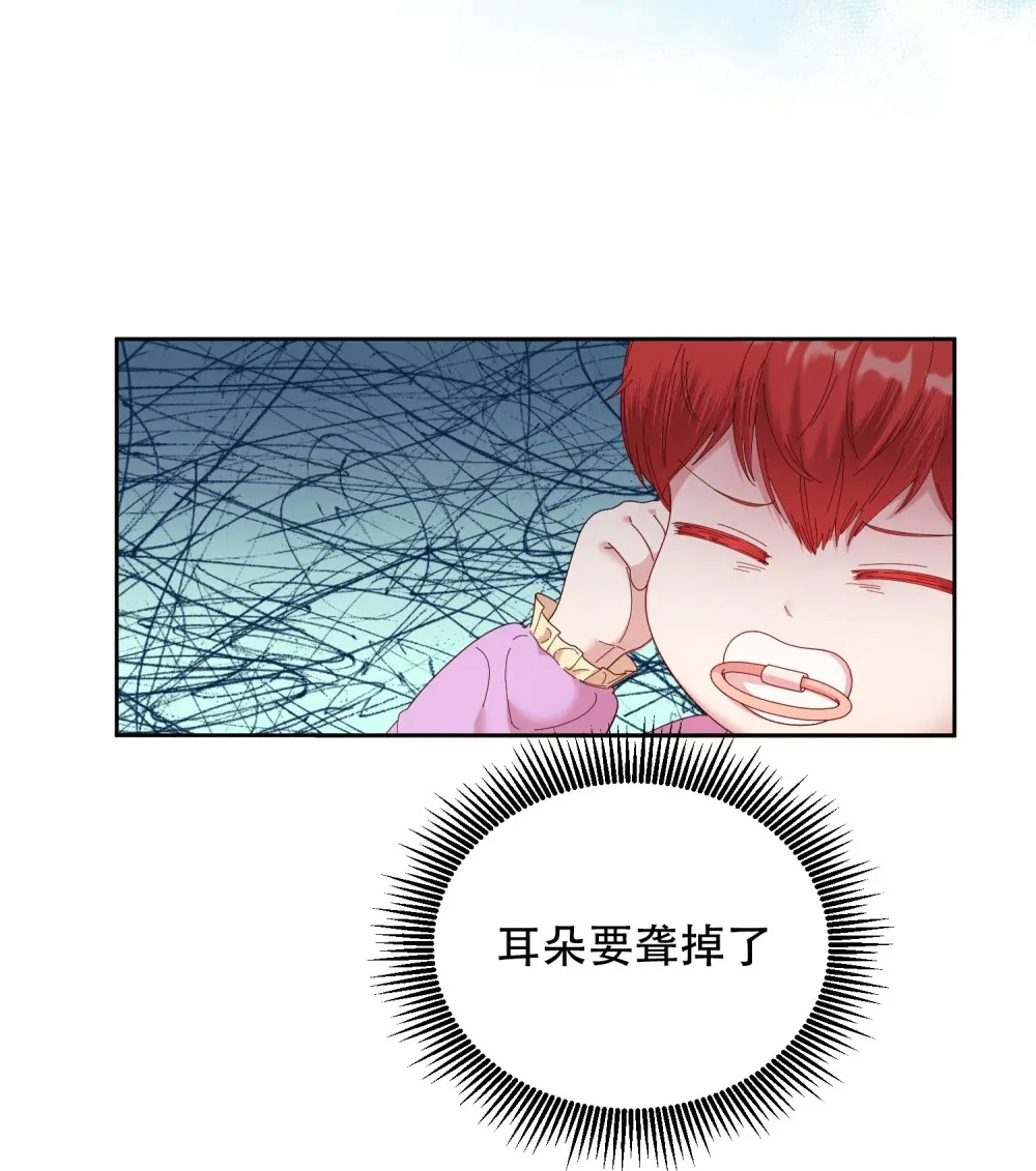 第4话 我的爸爸很强大 第33页