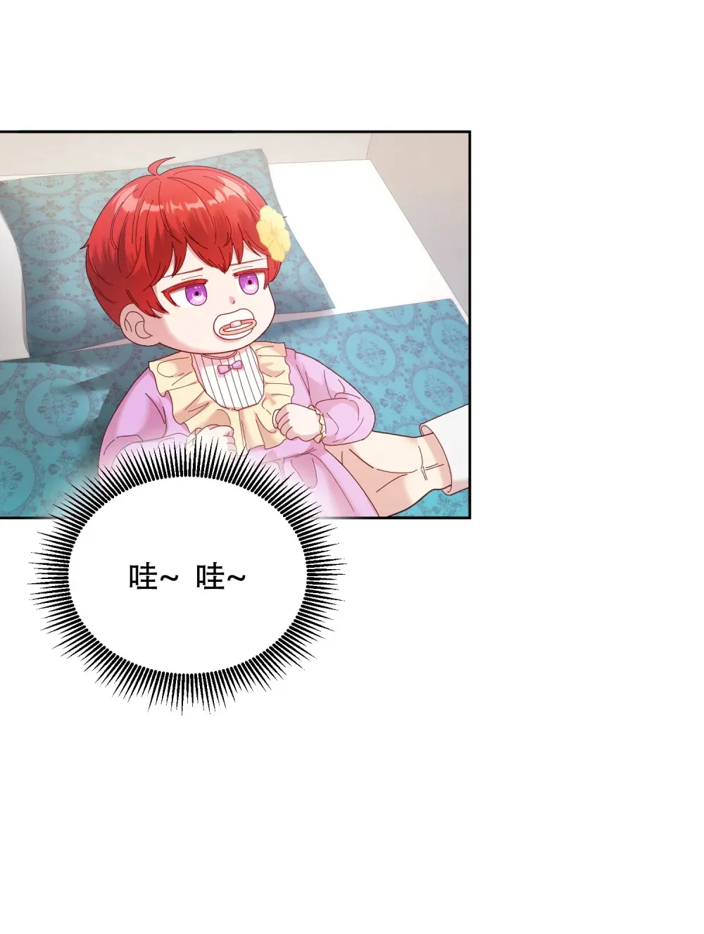 第4话 我的爸爸很强大 第38页