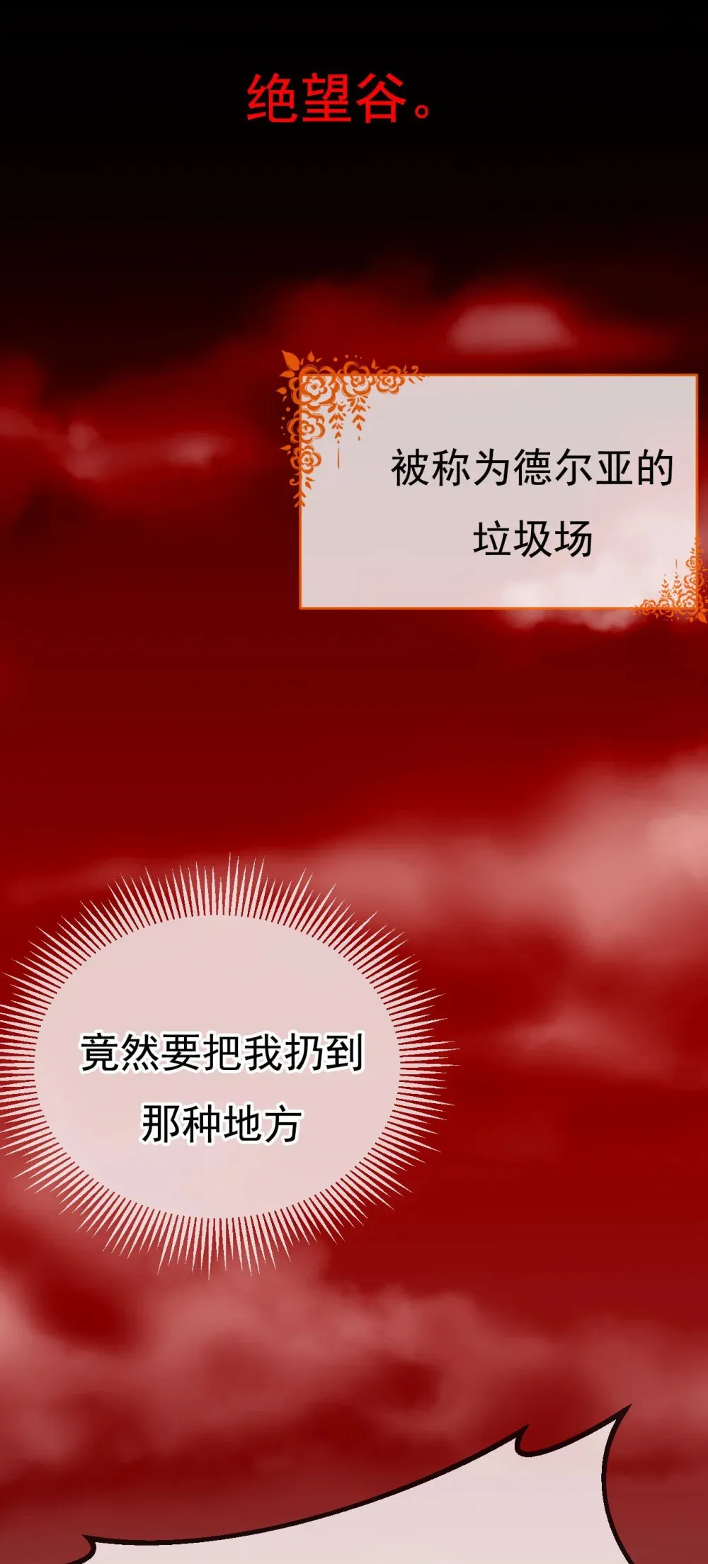 预告 2023年12月18日上线 第1页