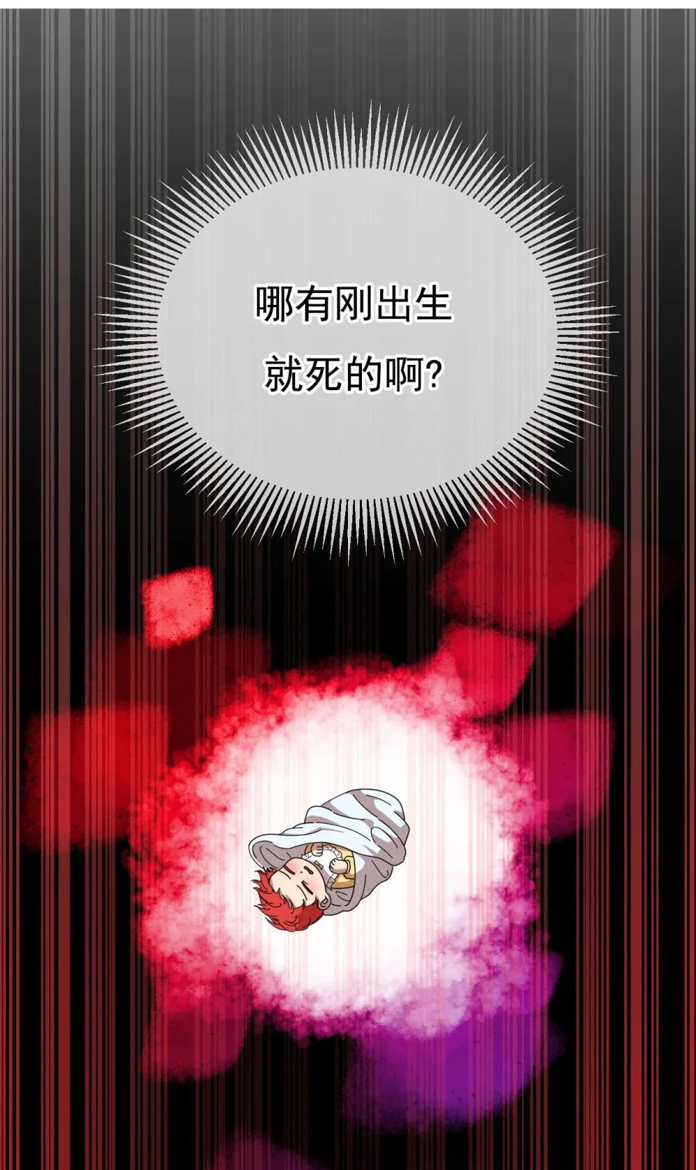 预告 2023年12月18日上线 第5页