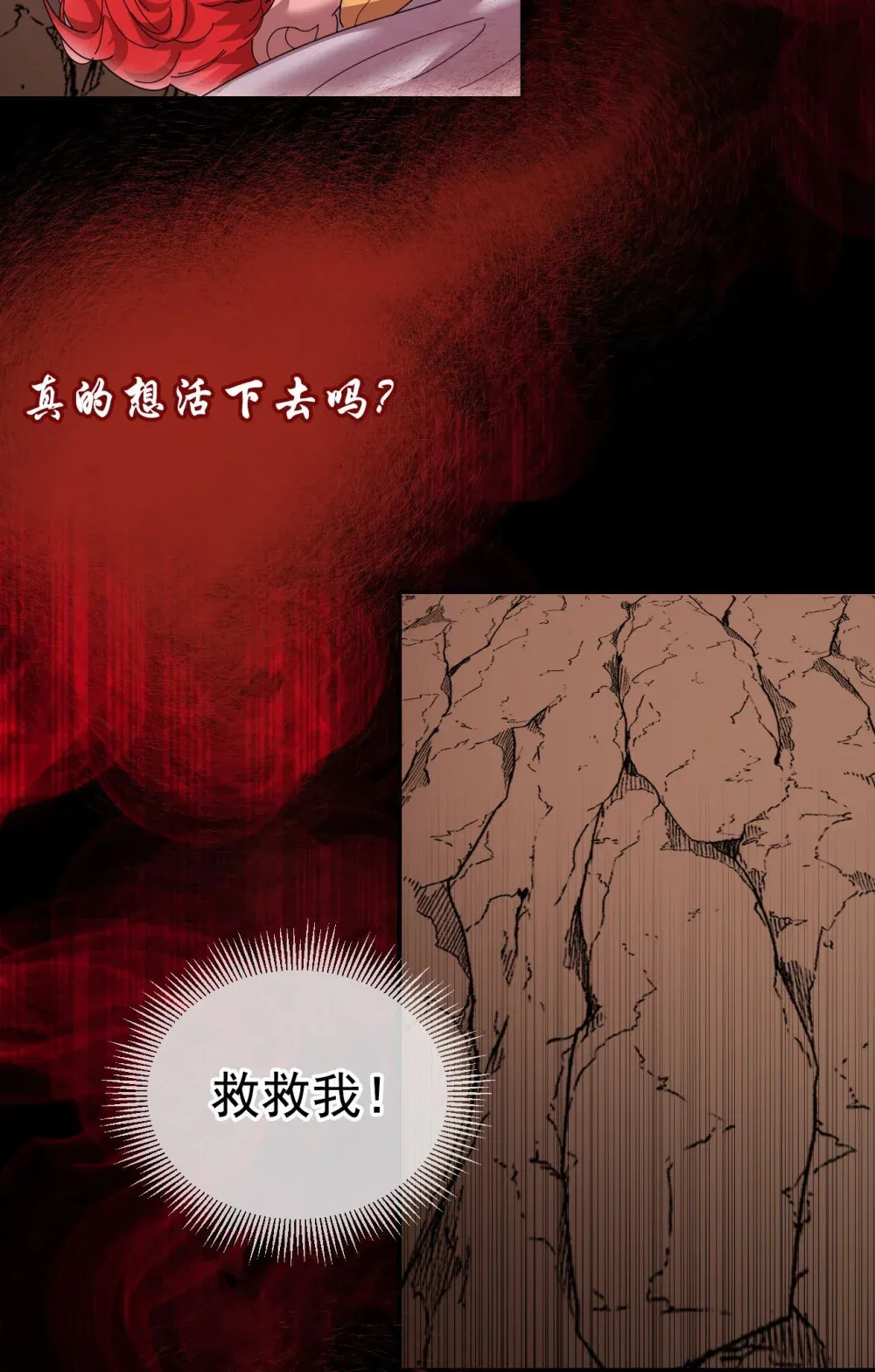 预告 2023年12月18日上线 第8页