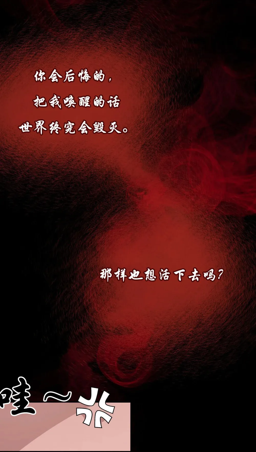 预告 2023年12月18日上线 第9页