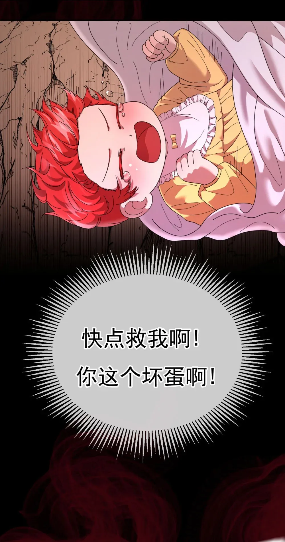 预告 2023年12月18日上线 第10页