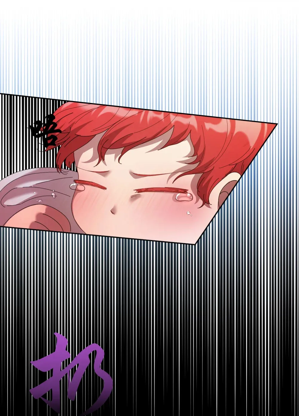 第1话 被扔到绝情谷 第21页