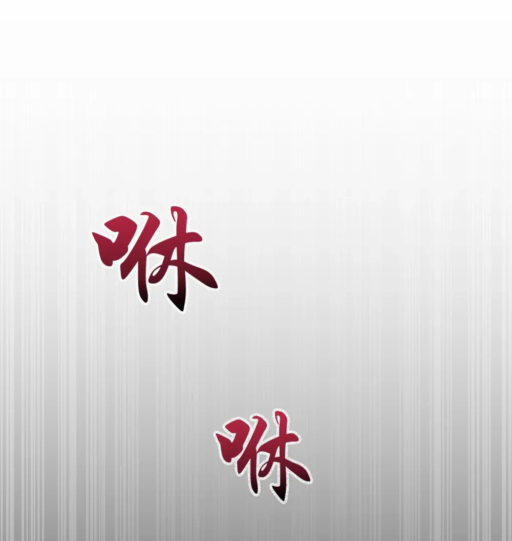 第1话 被扔到绝情谷 第23页