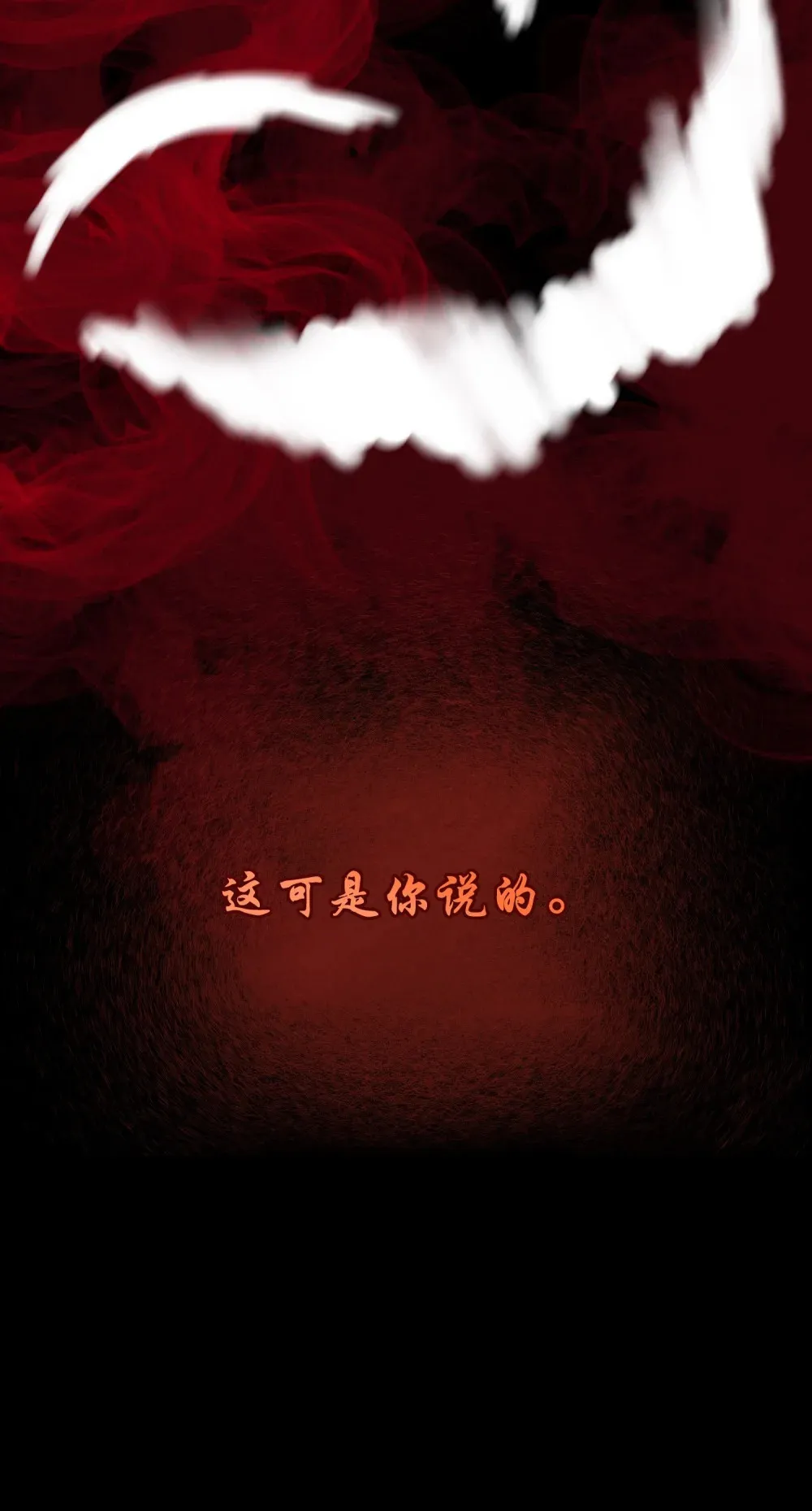 第1话 被扔到绝情谷 第30页
