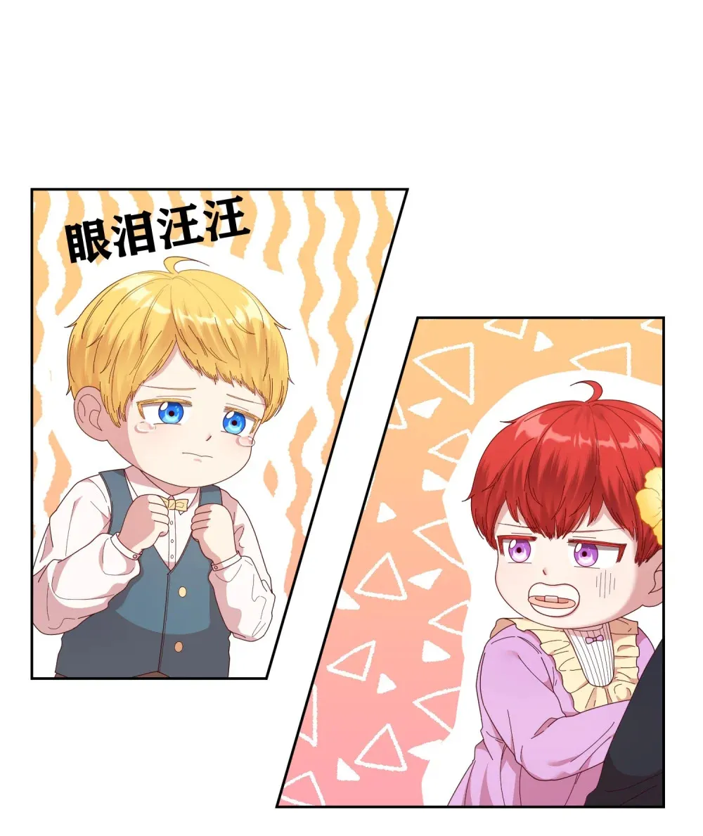 第5话 初识少爷 第1页