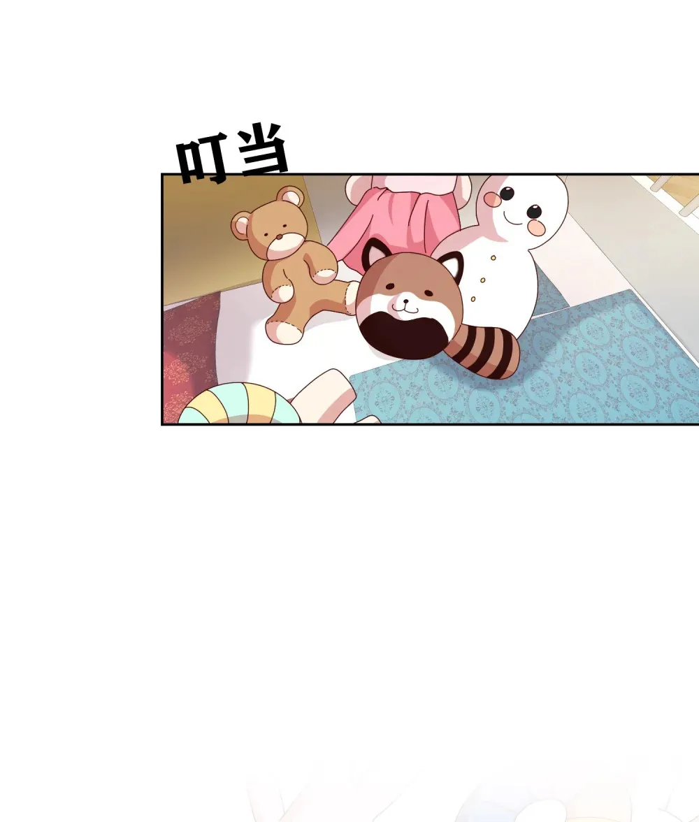 第5话 初识少爷 第19页