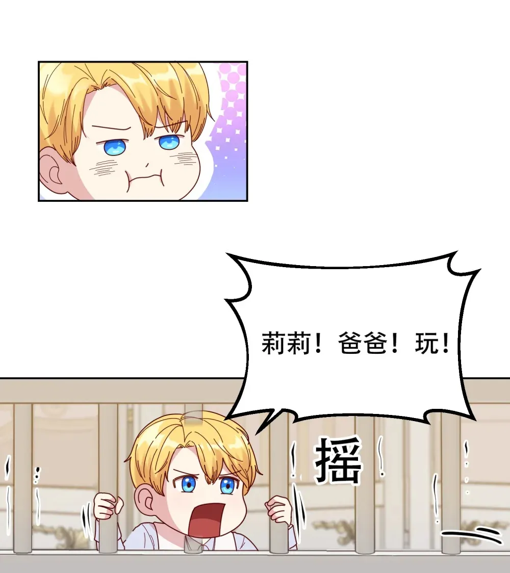 第7话 五年后 第7页