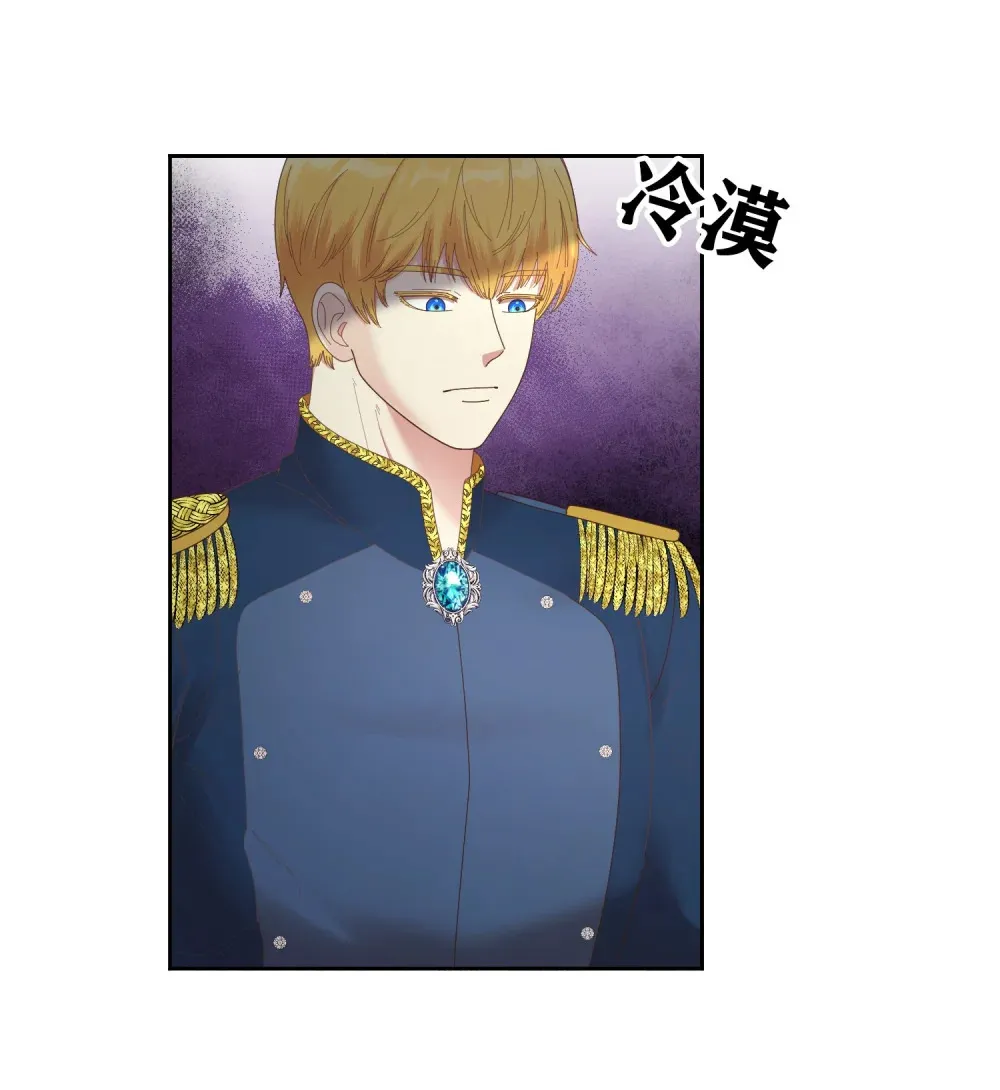 第7话 五年后 第25页
