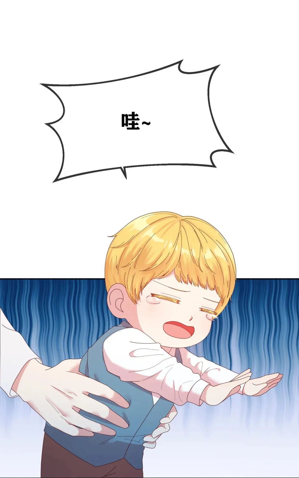 第6话 我发育迟缓 第5页