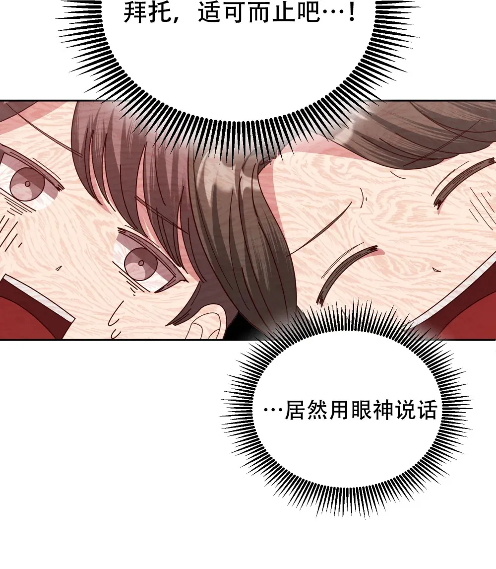 第8话 五年后再相见 第18页