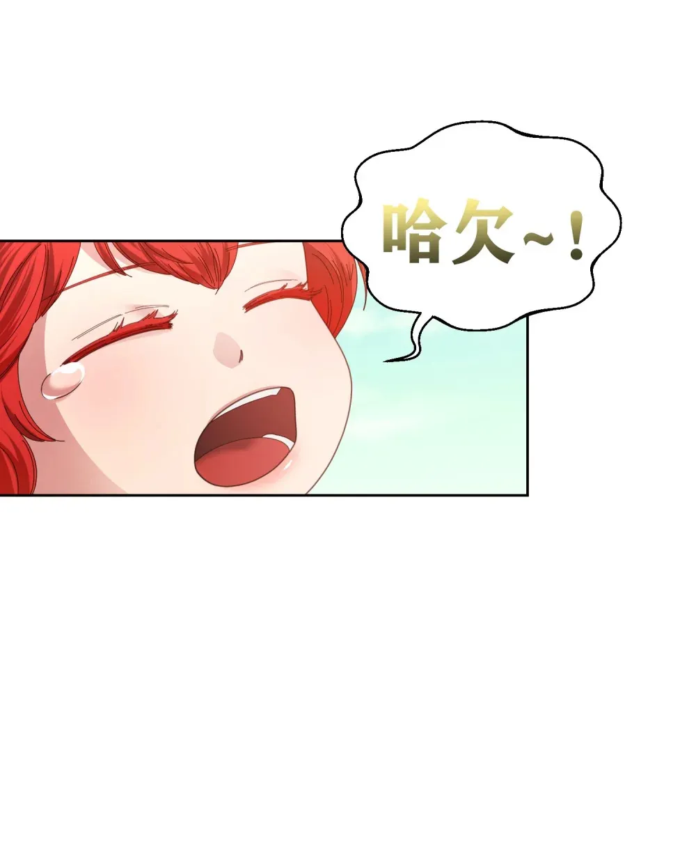第8话 五年后再相见 第29页