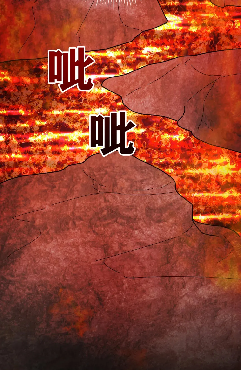 第11话 我就这么死了吗？ 第2页