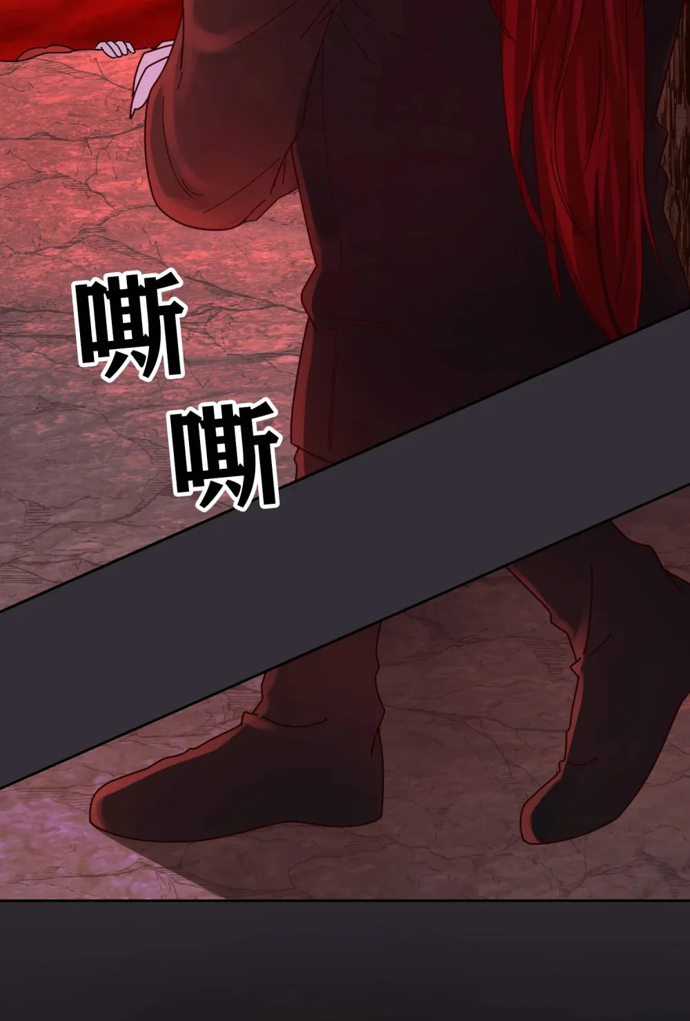 第11话 我就这么死了吗？ 第5页