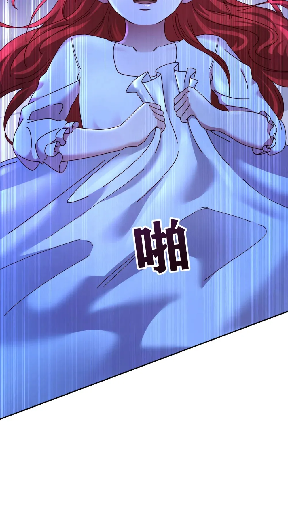 第11话 我就这么死了吗？ 第9页