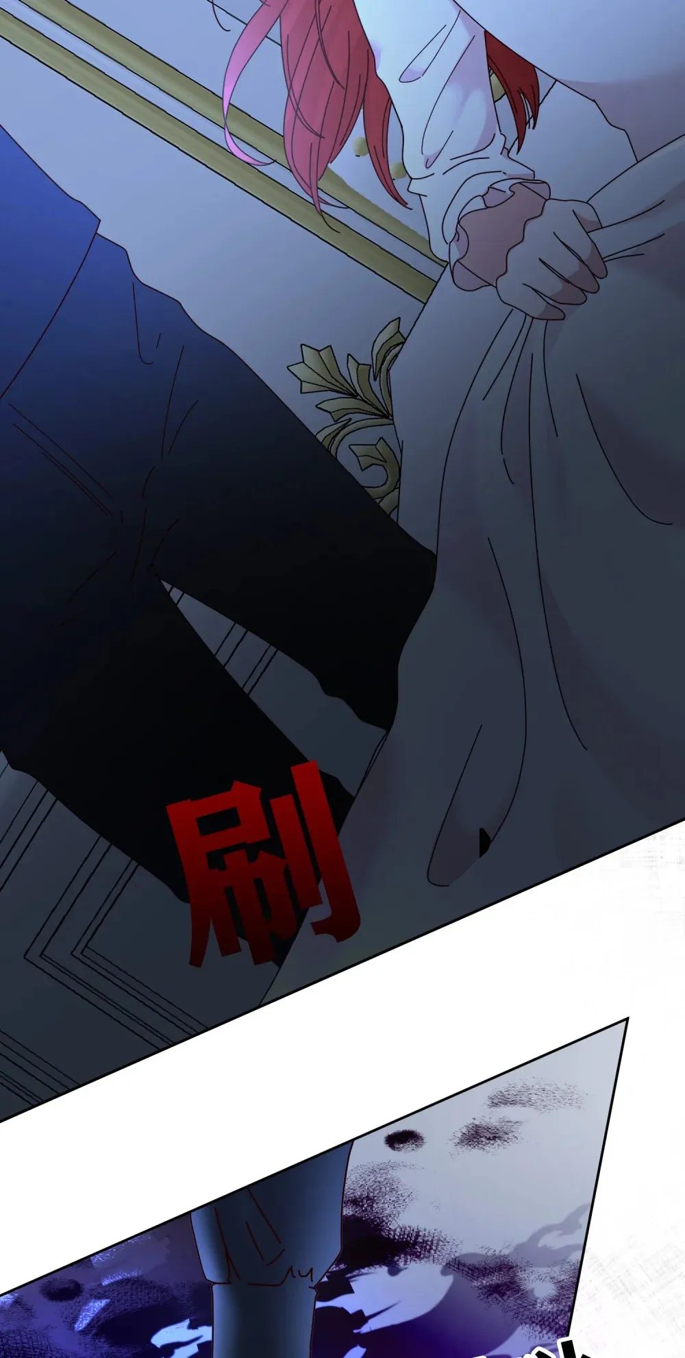 第11话 我就这么死了吗？ 第14页