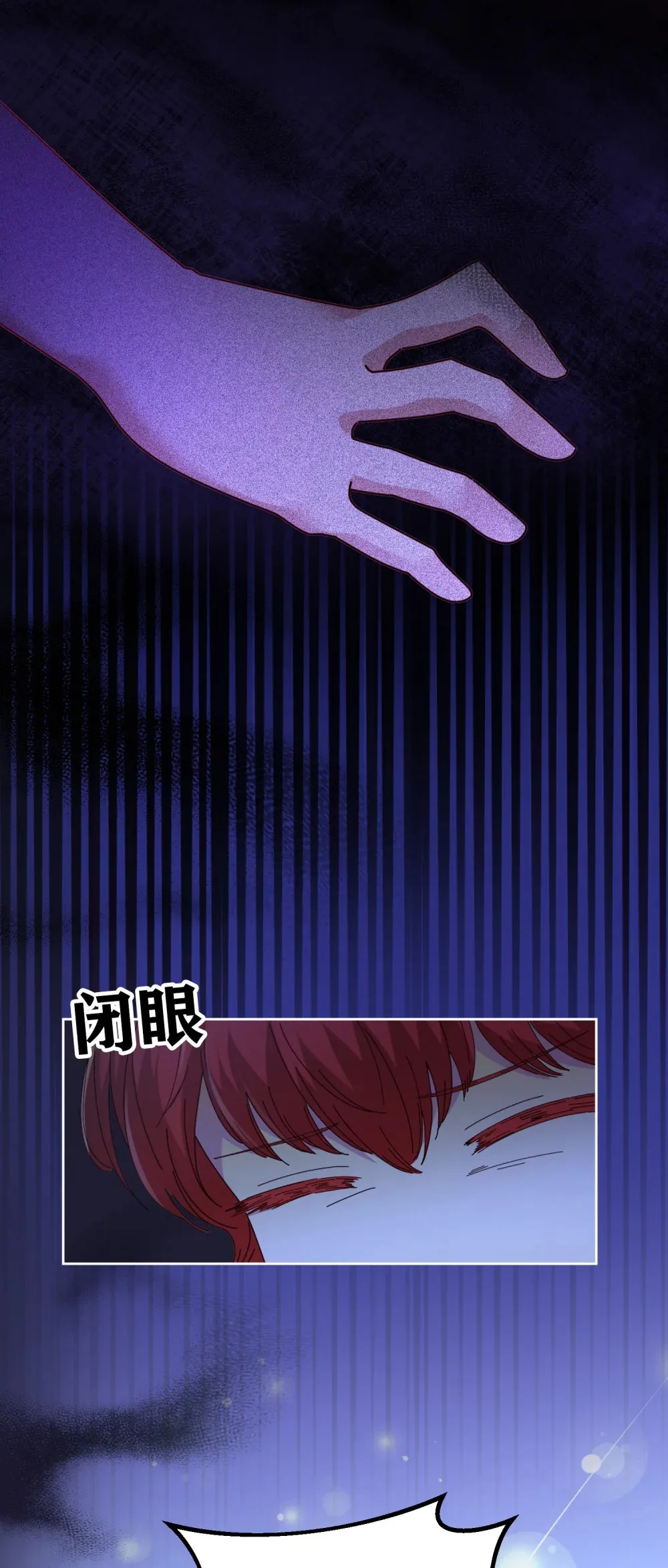 第11话 我就这么死了吗？ 第17页