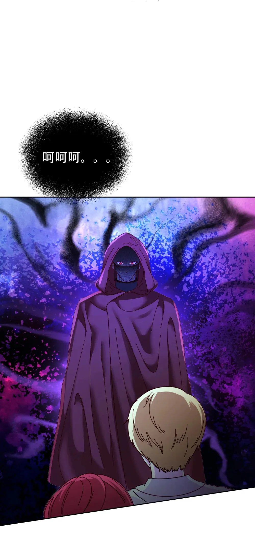 第11话 我就这么死了吗？ 第20页
