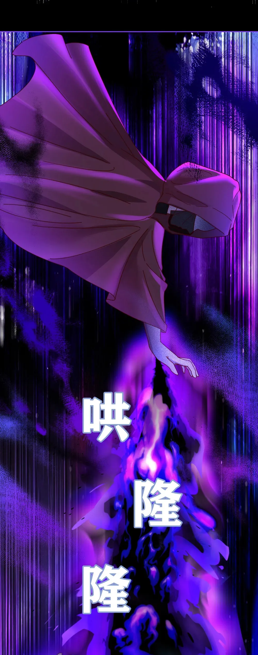第11话 我就这么死了吗？ 第27页